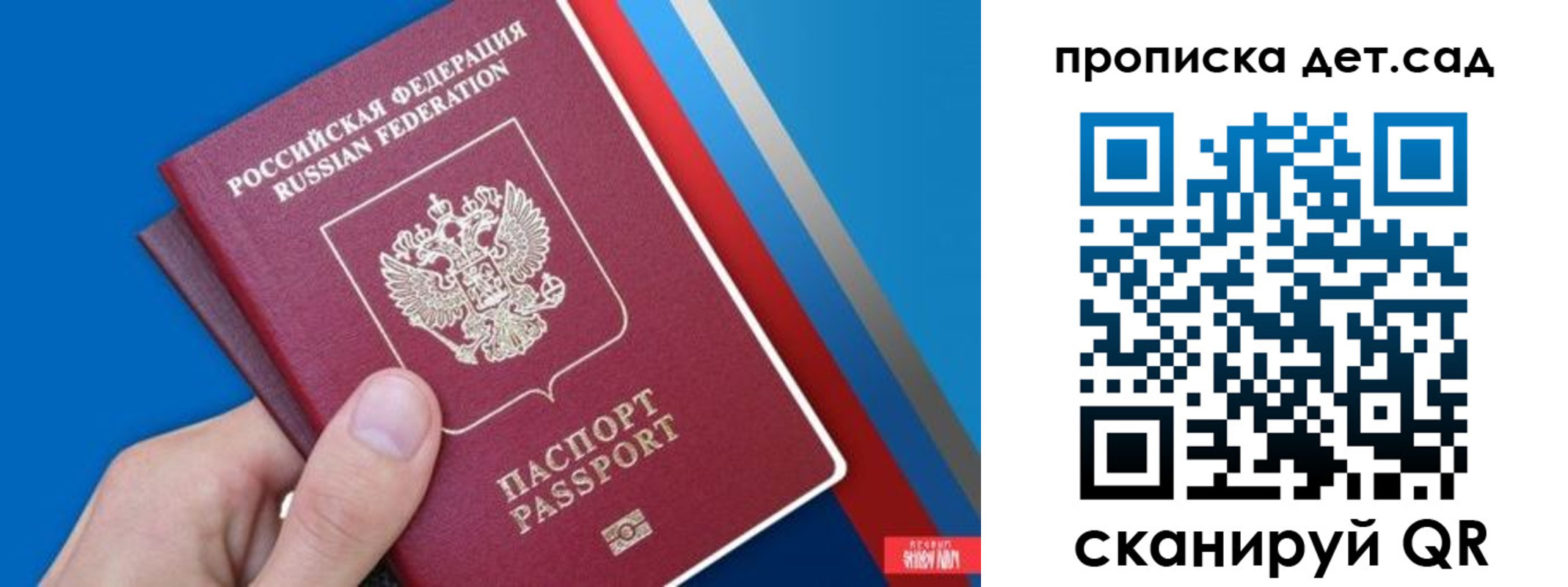 временная прописка в Кизилюрте